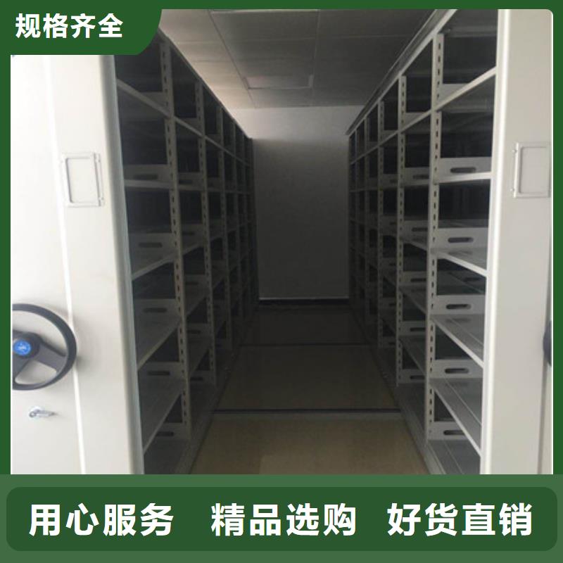 全封闭式移动密集柜精诚合作