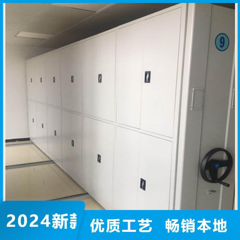 箱体式密集架档案柜-实力生产厂家直销