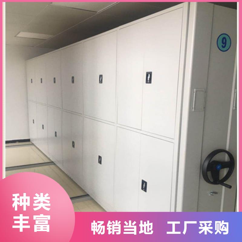 档案存放密集柜生产供应