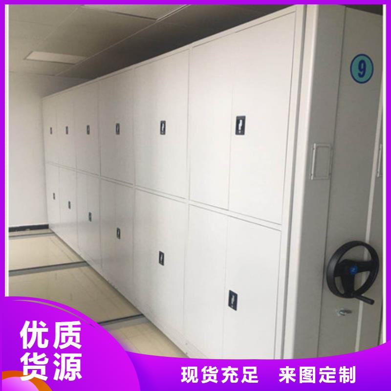 密集电动智能档案架小知识