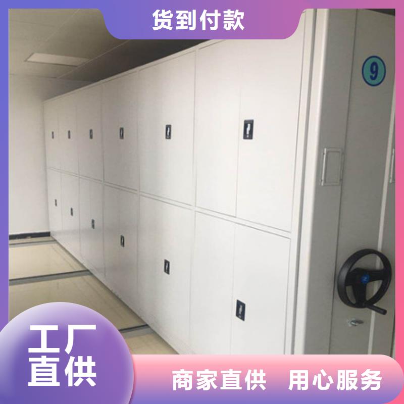 挂画密集柜厂家-值得信赖