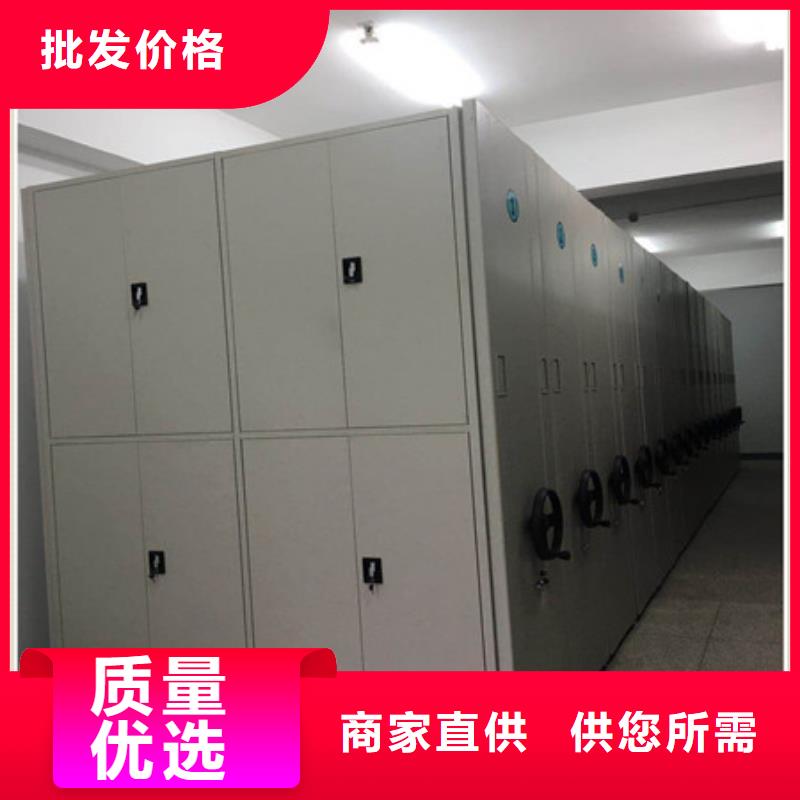 仓储密集柜档案柜-实力生产厂家直销