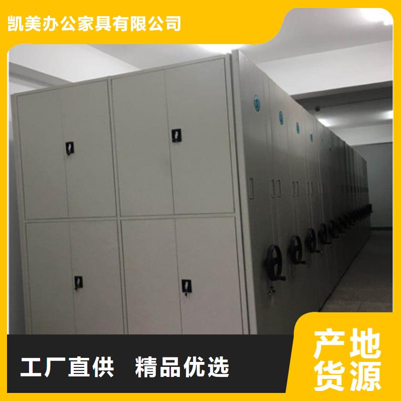密集手动柜生产厂家-找凯美办公家具有限公司