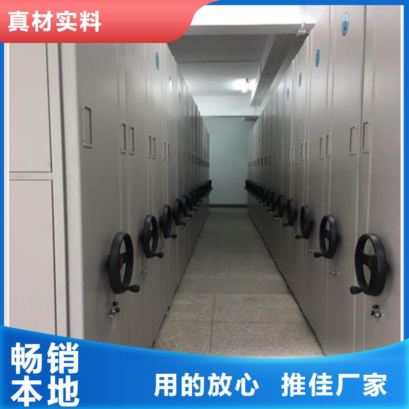 会计密集柜报价