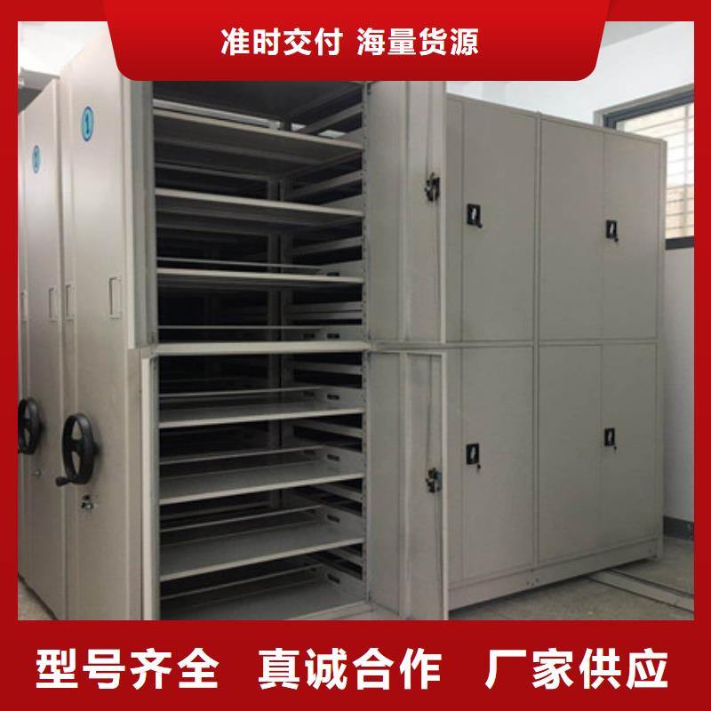 （今日/）档案资料库密集架2025已更新