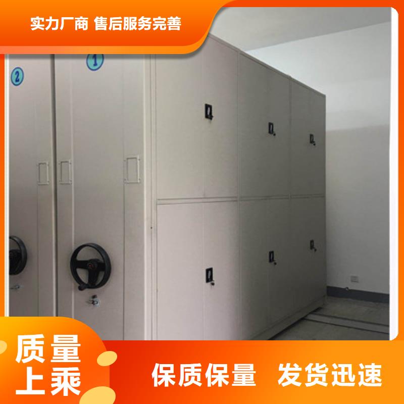 密集柜制造商诚信服务
