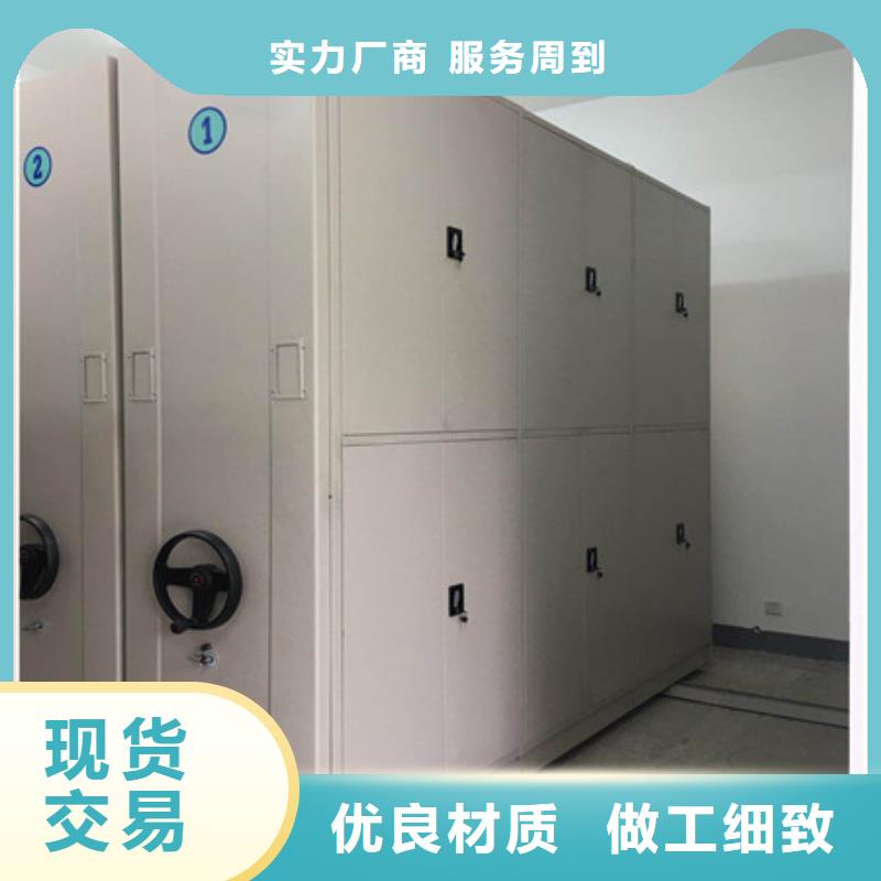 档案室活动密集柜升级智能密集架