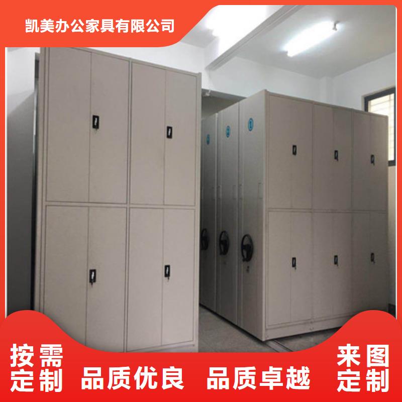 仓储密集柜档案柜-实力生产厂家直销