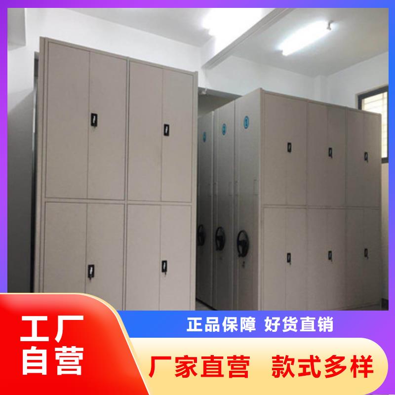 智能式表库密集柜做预算