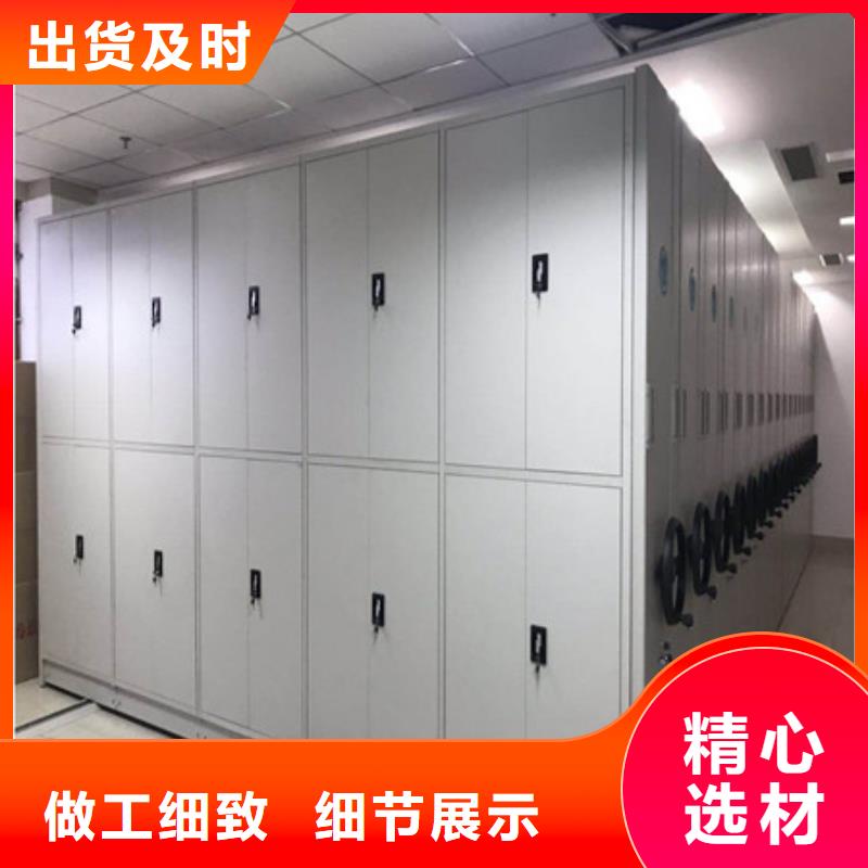 密集柜制造商诚信服务