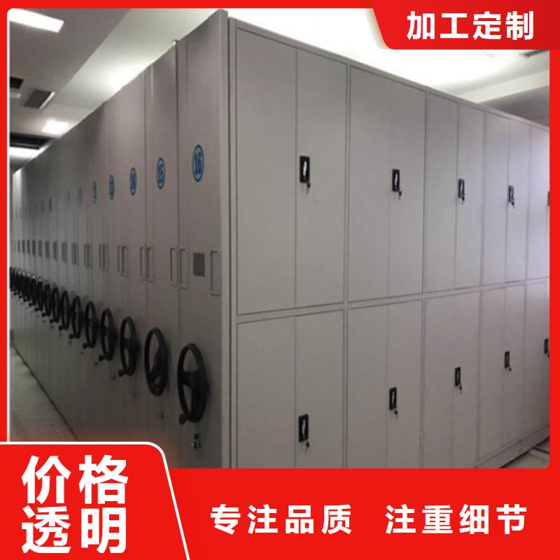金属密集架铸造金品