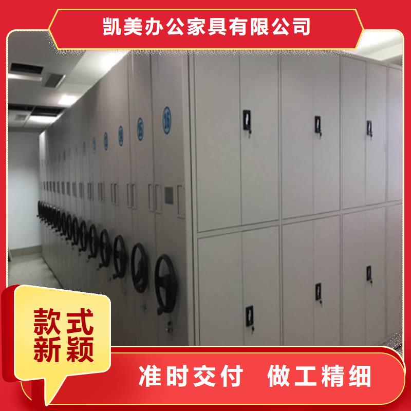 全封闭凭证密集柜文件柜