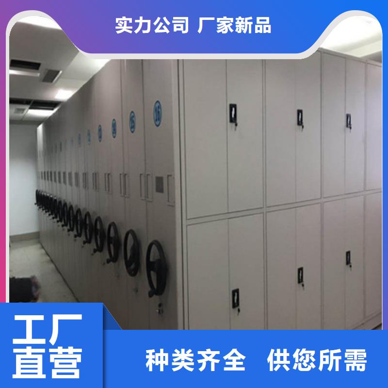 电脑密集架免费咨询