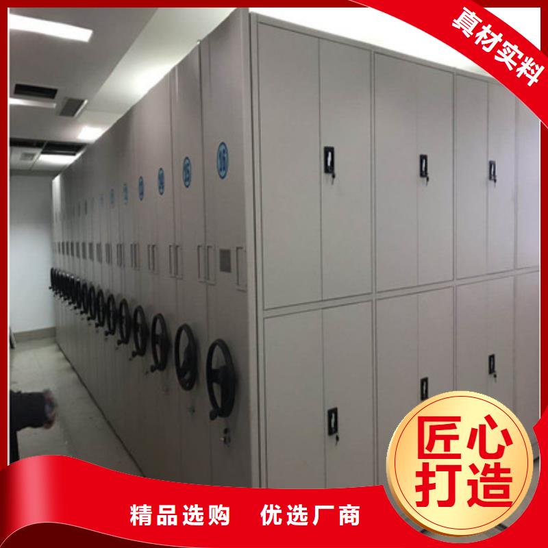 办公室密集柜供应厂家