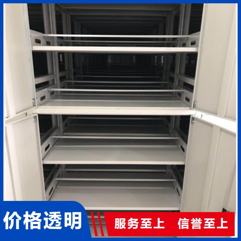 泽信钢木财务档案密集架厂商