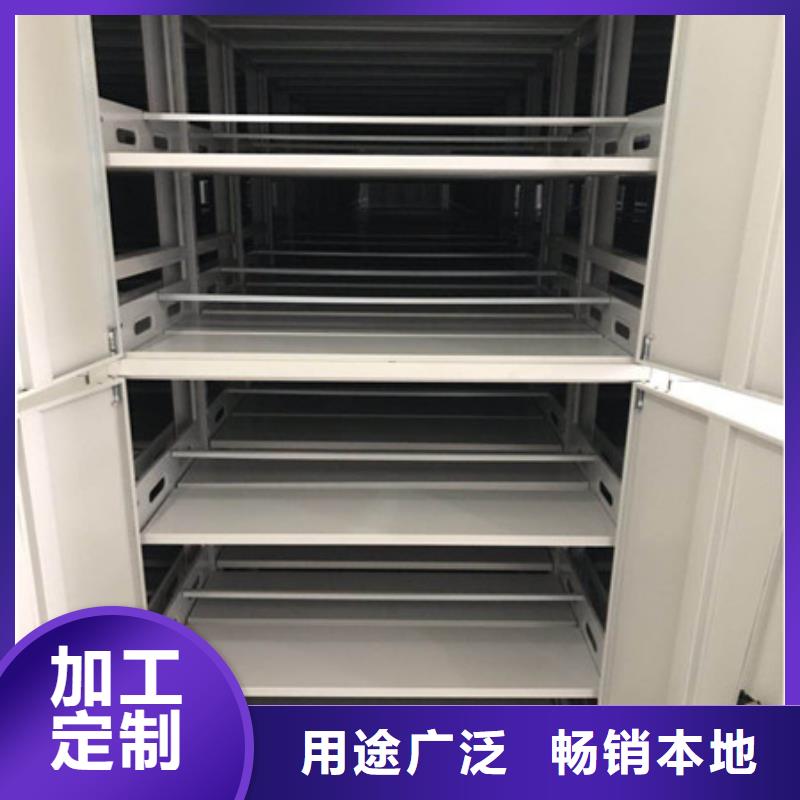 手动密集架全封闭供应商