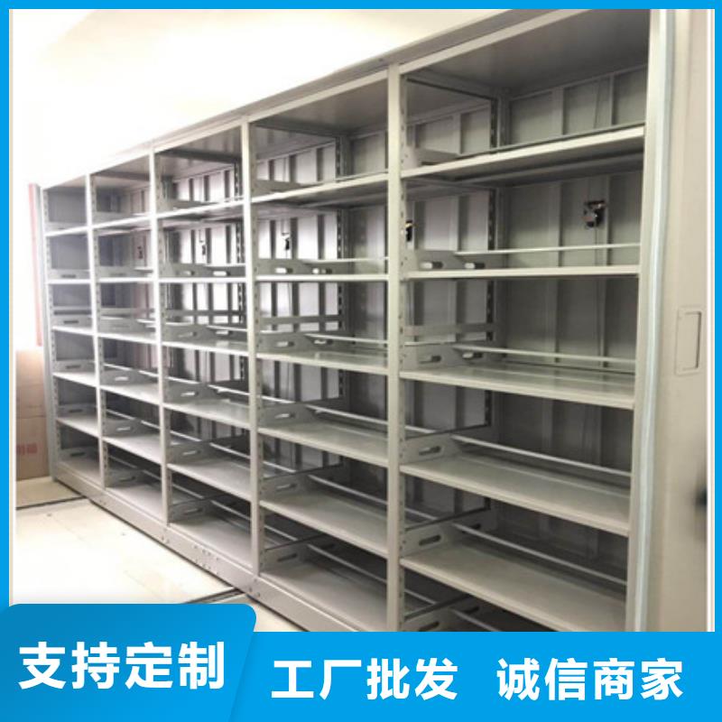 移动密集档案架保险柜