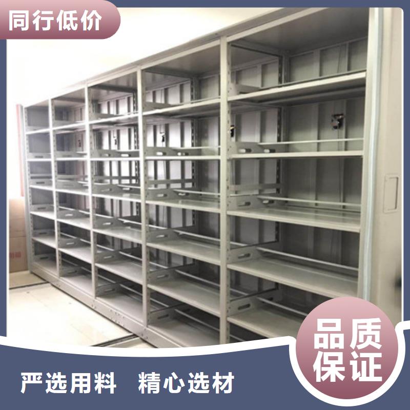 手动档案室密集柜在哪里
