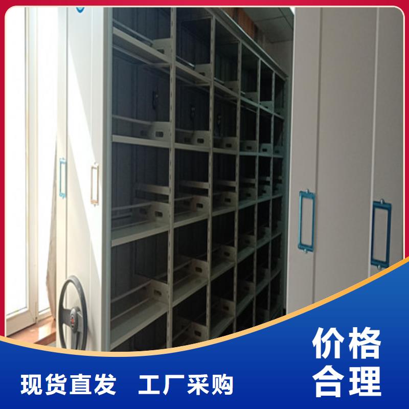 资料室密集柜品牌供应商