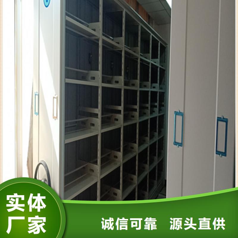 保密柜升级智能密集架