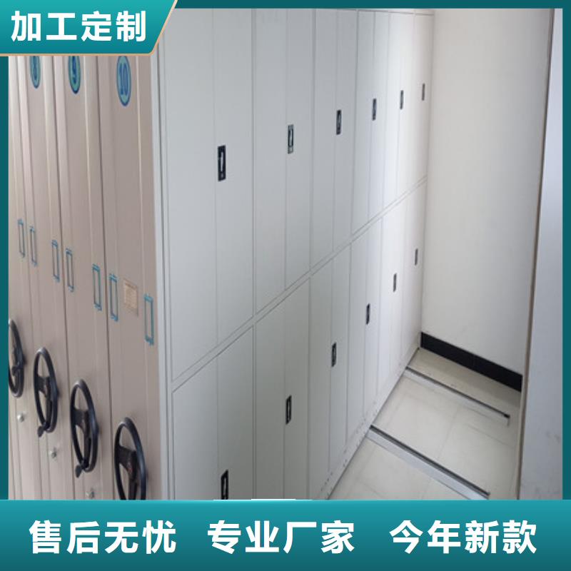 档案文件密集架地区办事处
