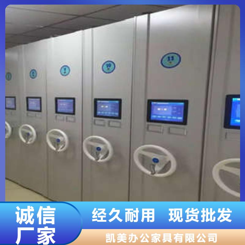 质量可靠的密集手摇移动书架批发商