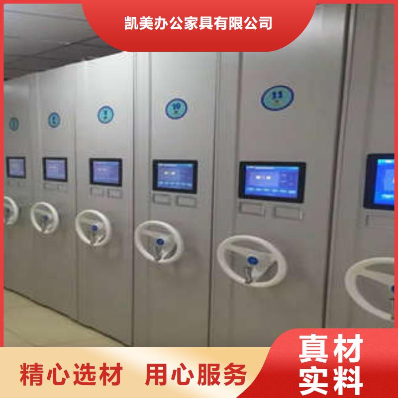 诚信互利【凯美】挂画密集柜