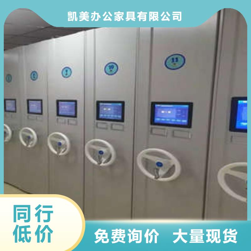 智能密集架\销售