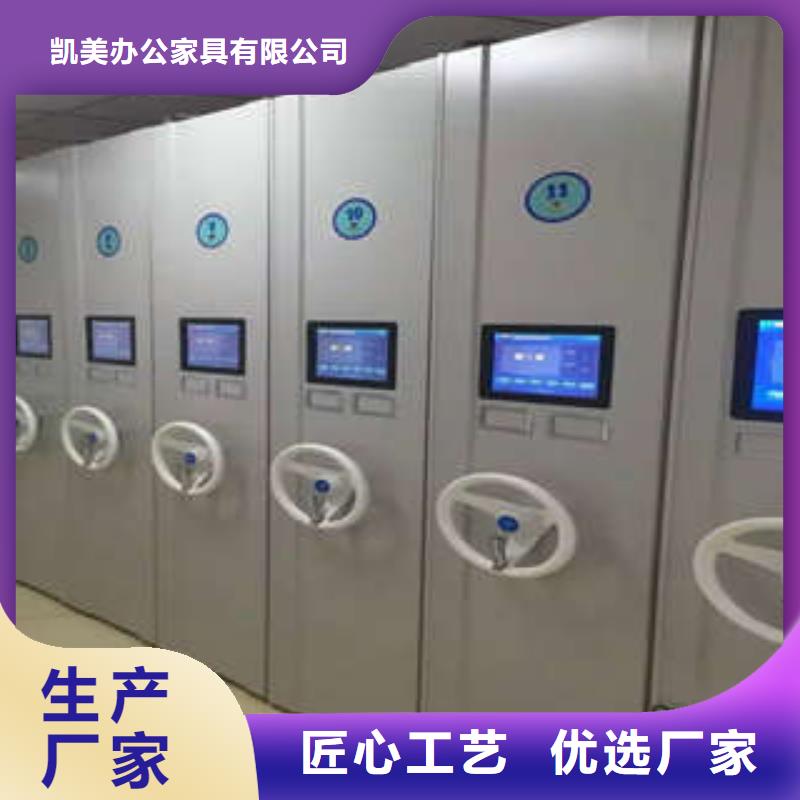 书画密集架诚信经营
