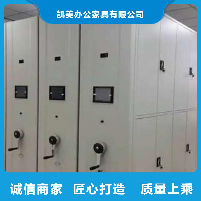 密集架用法