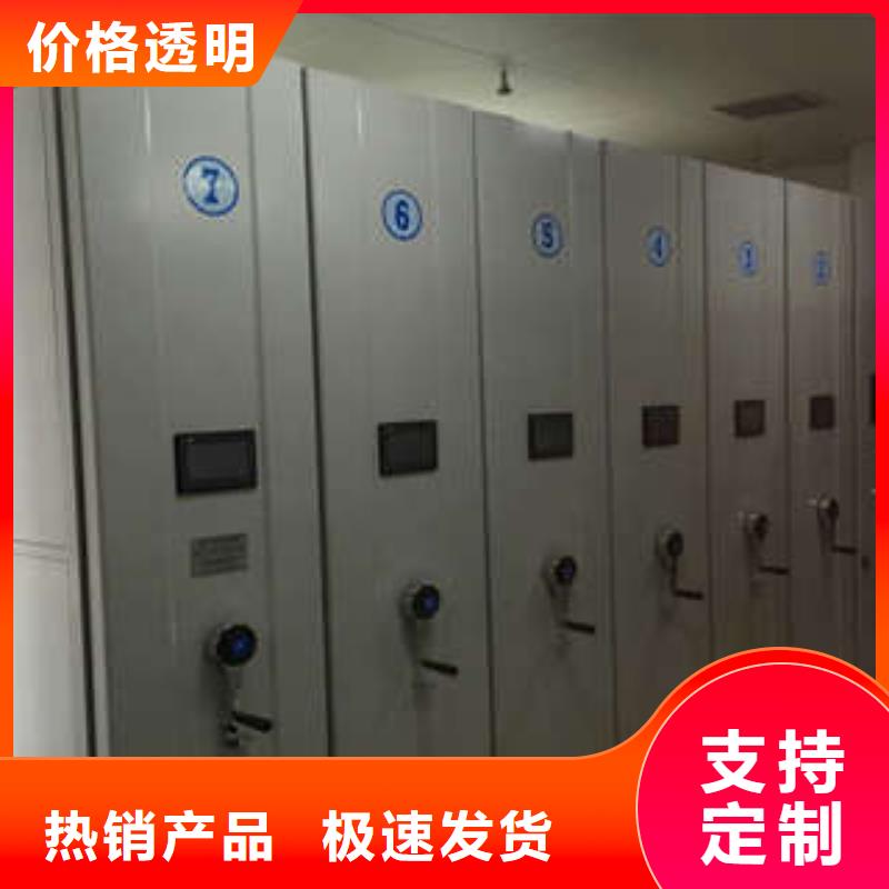 档案库房密集柜效果怎么样
