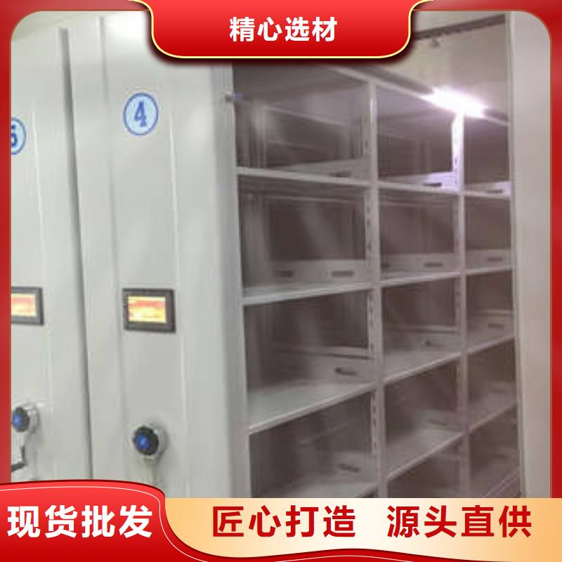 找智能档案密集架【无中间商】