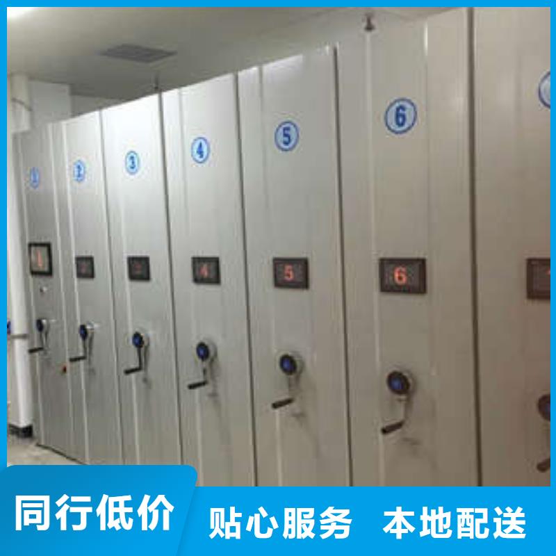 病案室密集架【详情】