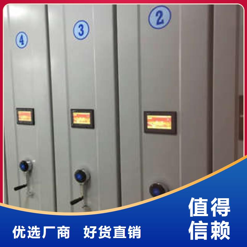 实力雄厚的智能式移动密集架厂家