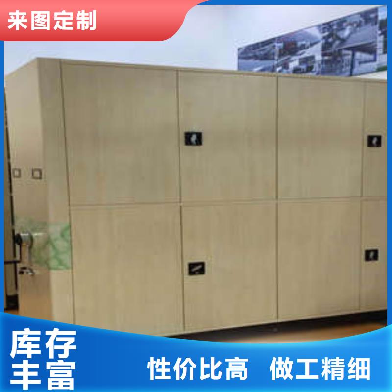档案盒密集柜档案柜-实力生产厂家直销