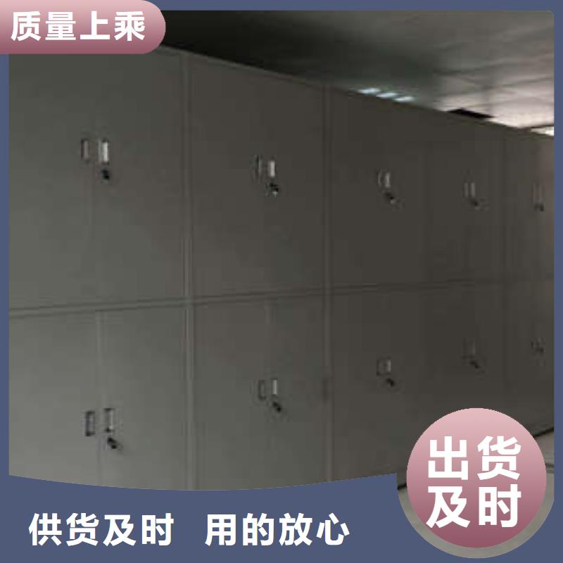仓储密集架高品质