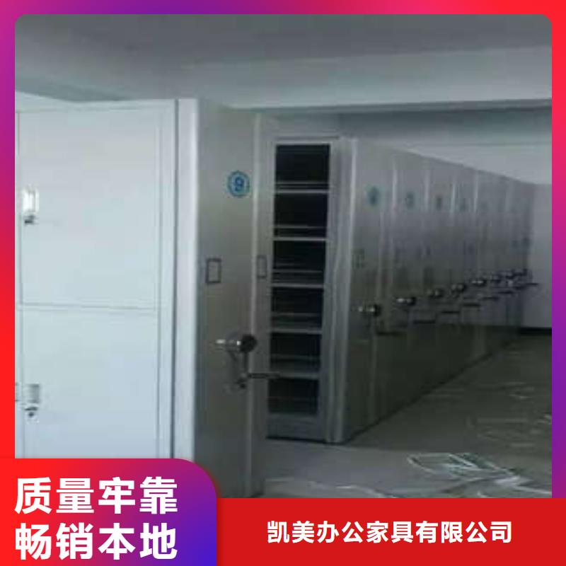贵重活动密集架来图来样定制