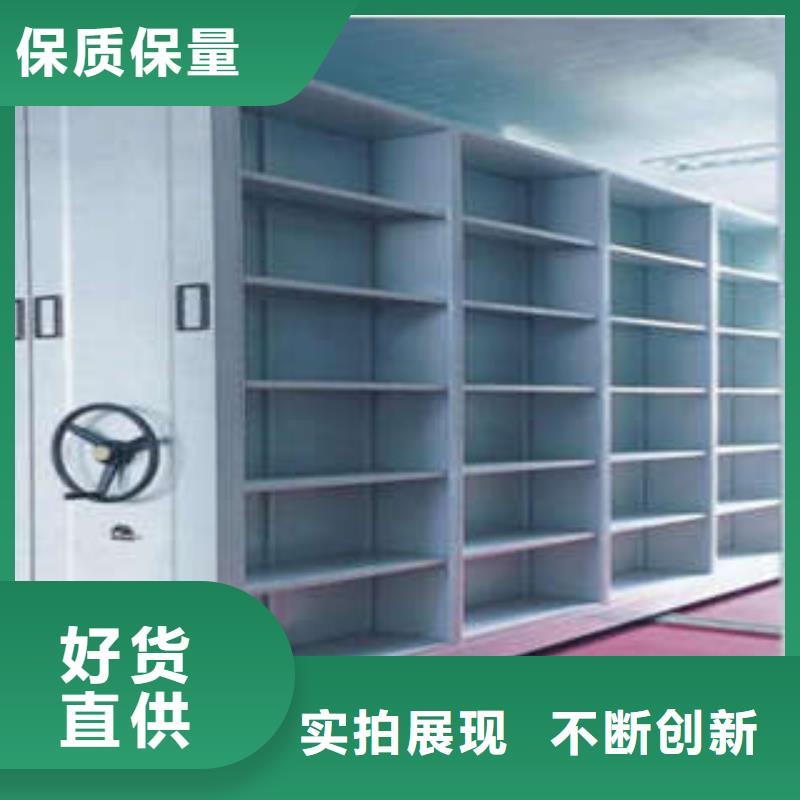 找档案盒密集柜【无中间商】