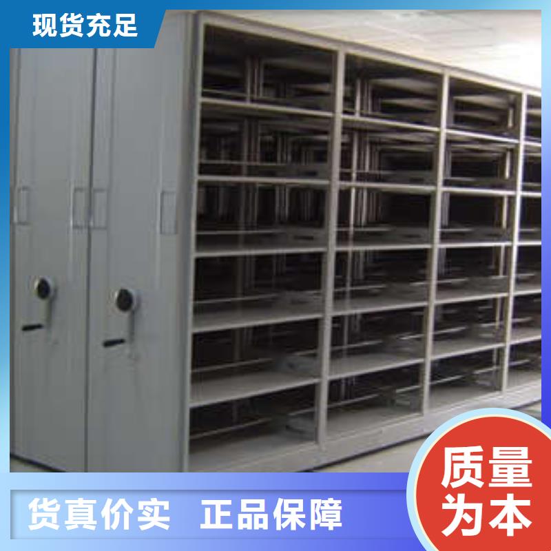 图纸密集架-实力企业