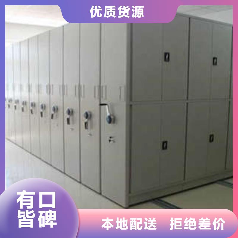 手动密集档案架现货价格