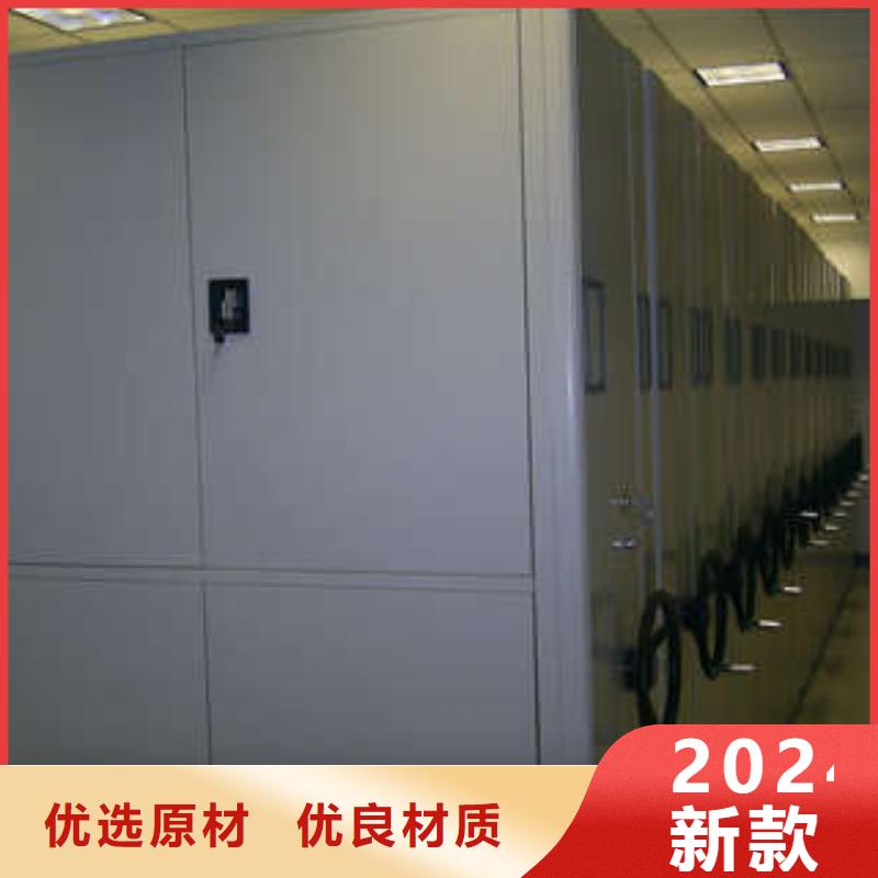 移动式密集柜包你满意