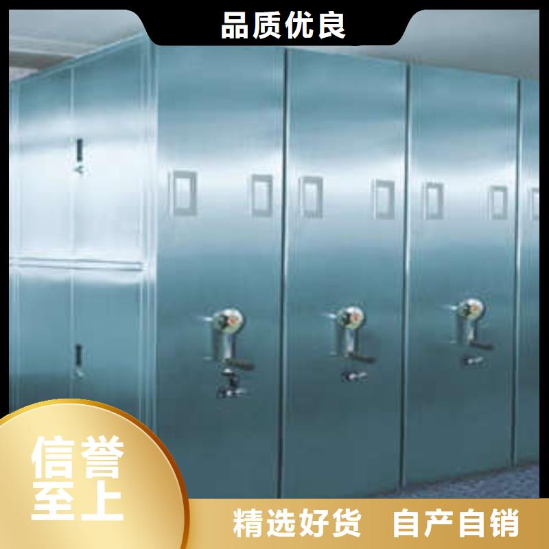 档案手摇密集架、档案手摇密集架厂家直销-诚信经营