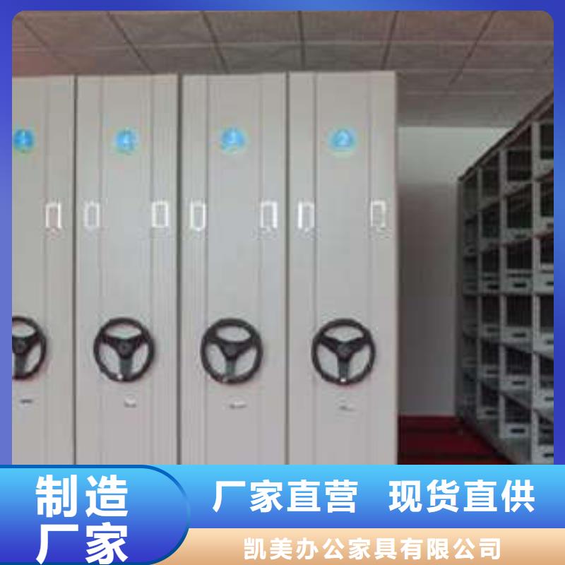贵重活动密集架来图来样定制