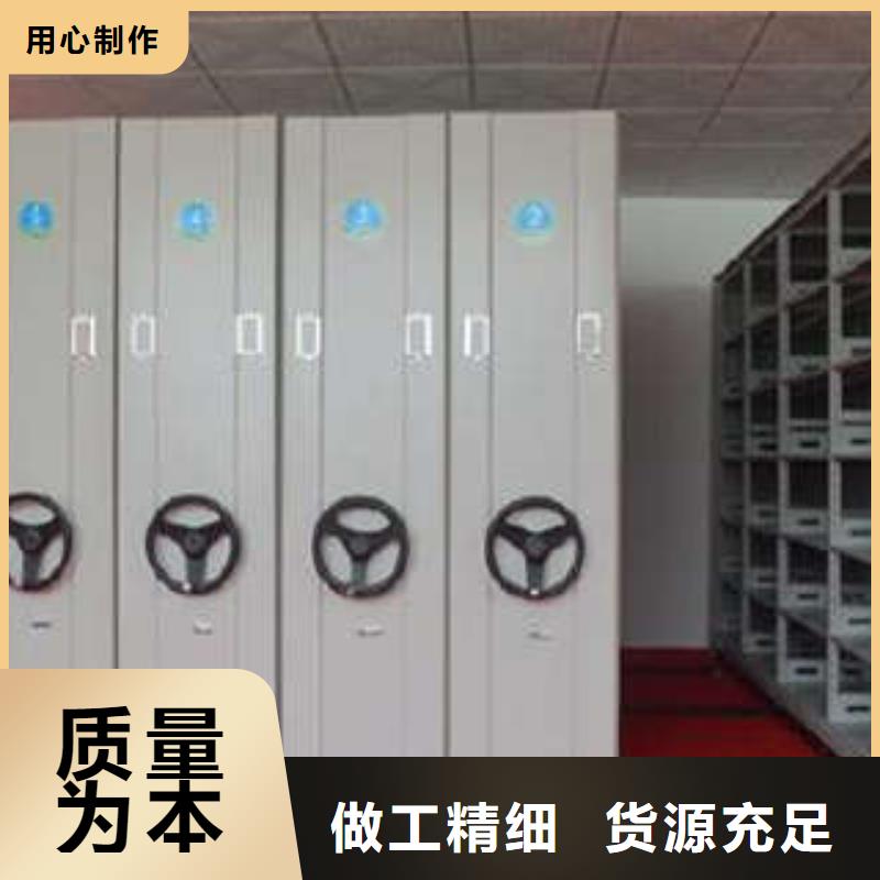 ：贵重活动密集架厂家