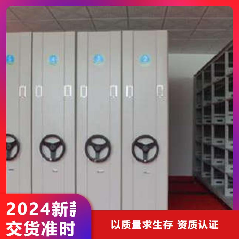 定制异型密集柜定做_精选厂家