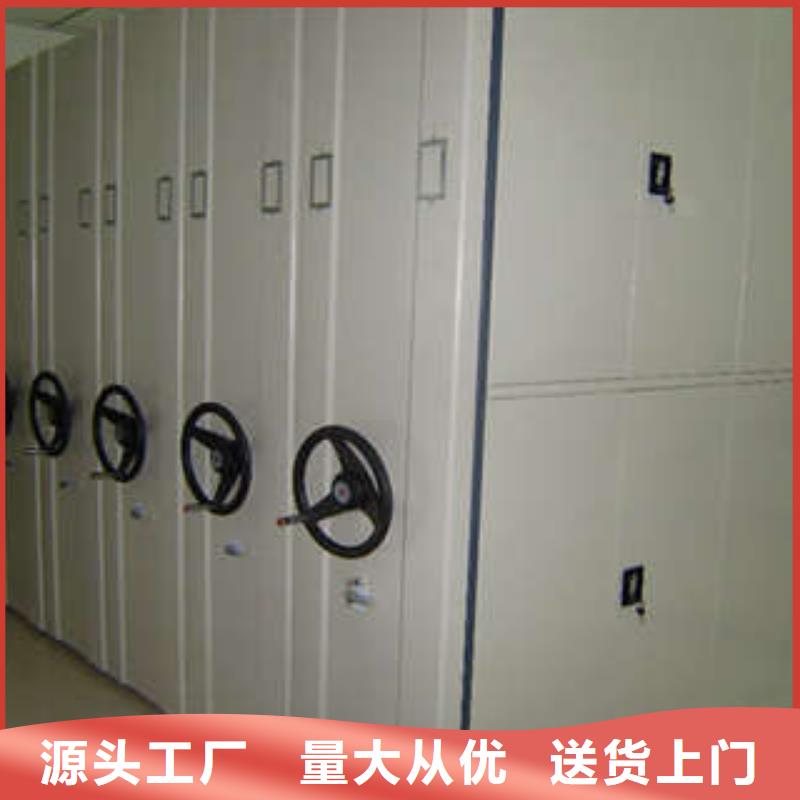 哪里销售【凯美】档案室密集档案架