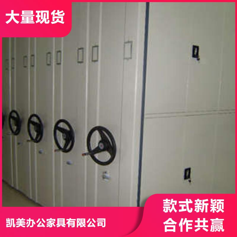回转档案柜定制-回转档案柜厂家