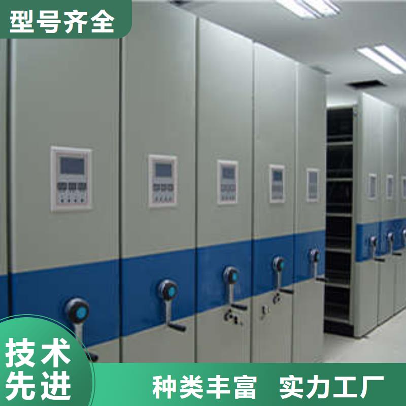 密集架用法