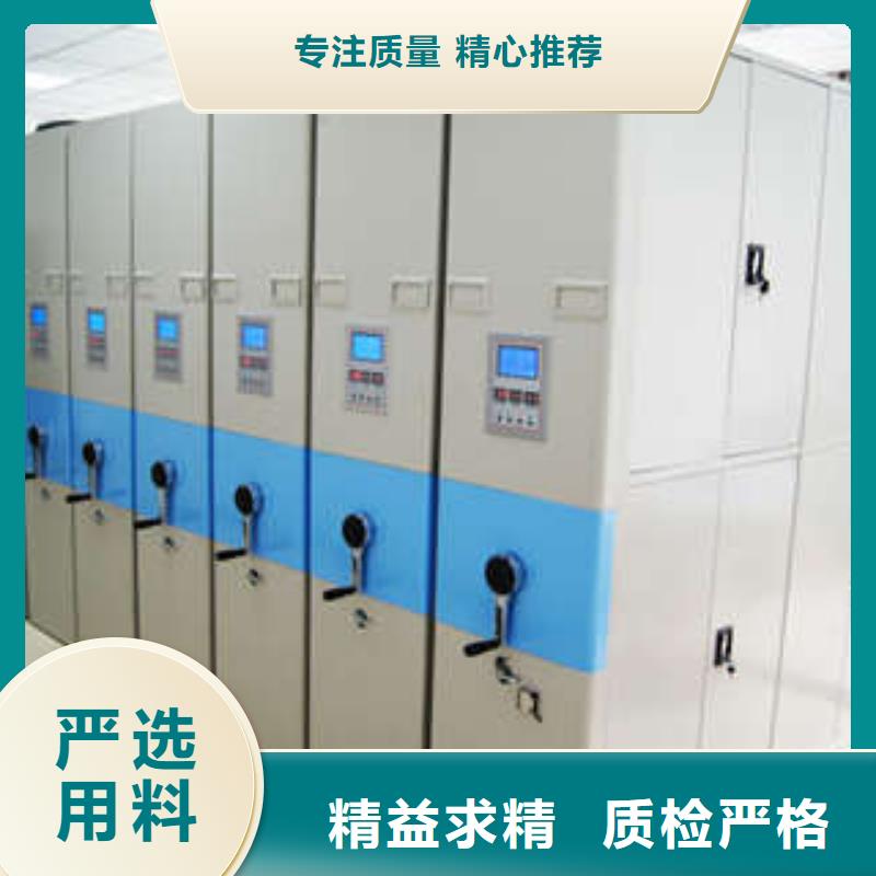 智能密集架\销售