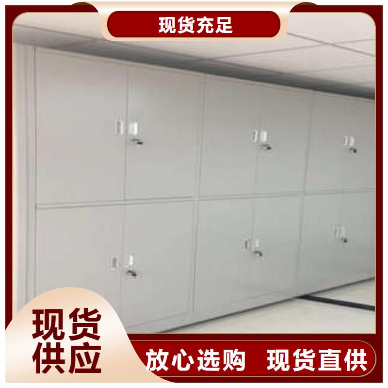 一站购齐【凯美】手摇密集柜